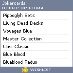 My Wishlist - jokercards