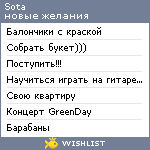 My Wishlist - jokko