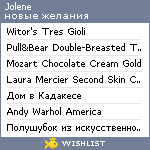 My Wishlist - jolene