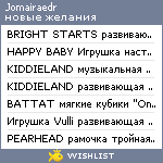 My Wishlist - jomairaedr