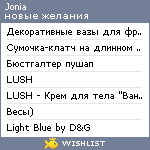 My Wishlist - jonia