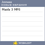 My Wishlist - jonneee