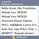 My Wishlist - jonnetti