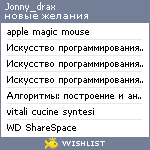 My Wishlist - jonny_drax