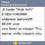 My Wishlist - jonny_she