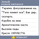 My Wishlist - jonnydz