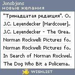 My Wishlist - jonsbjons