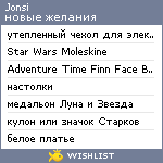 My Wishlist - jonsi