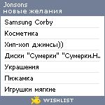 My Wishlist - jonsons