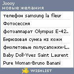 My Wishlist - joooy