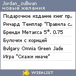 My Wishlist - jordan_sulliwan