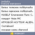 My Wishlist - jordaska