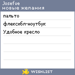 My Wishlist - josefve