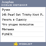 My Wishlist - josephee