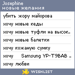 My Wishlist - josephine