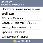 My Wishlist - josephm