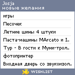 My Wishlist - josja