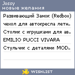 My Wishlist - jossy