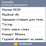 My Wishlist - jossyulia