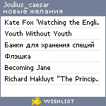 My Wishlist - joulius_caesar