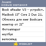 My Wishlist - jovanni