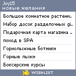 My Wishlist - joy15