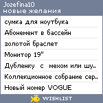 My Wishlist - jozefina10