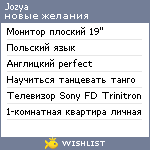 My Wishlist - jozya