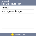 My Wishlist - jsnatch