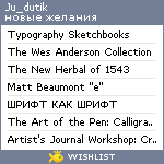 My Wishlist - ju_dutik