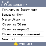 My Wishlist - ju_lia