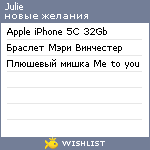 My Wishlist - ju_sm