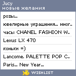 My Wishlist - jucy