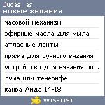 My Wishlist - judas_as