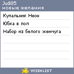 My Wishlist - judi85