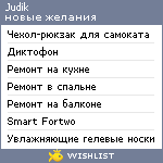 My Wishlist - judik