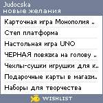 My Wishlist - judocska