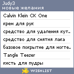 My Wishlist - judy3