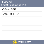 My Wishlist - jughead