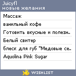 My Wishlist - juicyfl