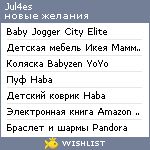 My Wishlist - jul4es