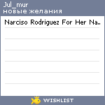 My Wishlist - jul_mur