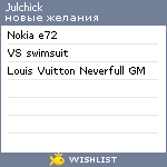 My Wishlist - julchick