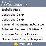 My Wishlist - jule_n