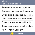 My Wishlist - julea8