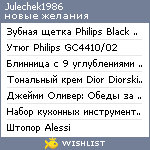 My Wishlist - julechek1986