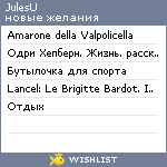 My Wishlist - julesu