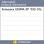 My Wishlist - juletta661