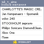 My Wishlist - juli_t_aime