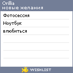 My Wishlist - julia108